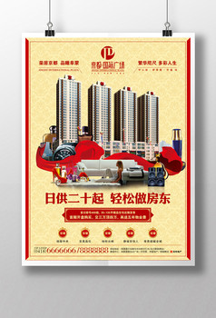 打造理想居所，盡享品質生活——城市中心公寓住宅熱銷中