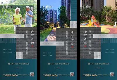 節氣系列營銷 為地產項目注入價值與賣點