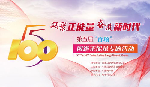 我和我的威海 70位城市見(jiàn)證者講述山海間的家國(guó)情懷與時(shí)代變遷