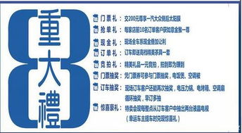 青島亨通一汽-大眾廠(chǎng)價(jià)限時(shí)特賣(mài)會(huì) 7月16日，購(gòu)車(chē)鉅惠不容錯(cuò)過(guò)