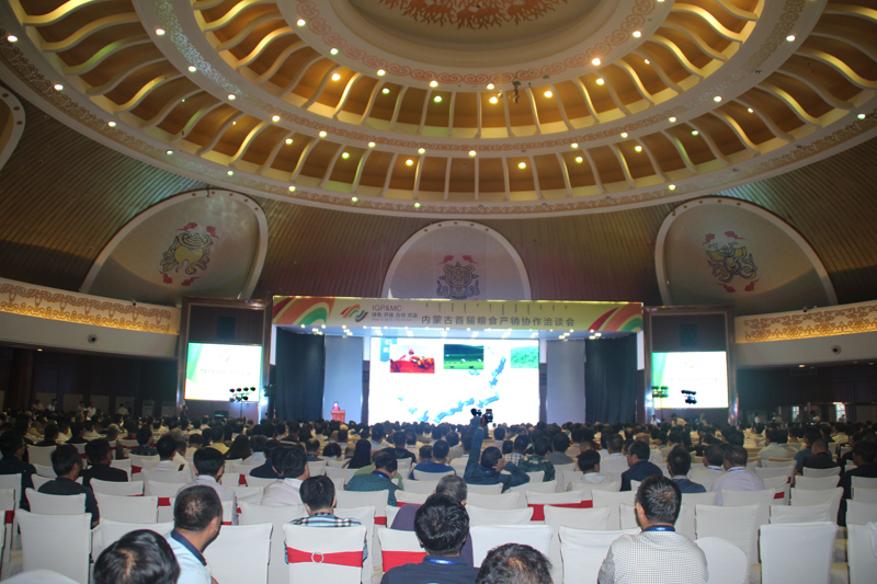 內蒙古國際會展中心 專業高效的會議與展覽服務平臺