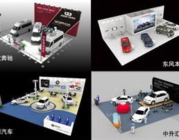 零商網(wǎng) 專業(yè)會(huì)議及展覽服務(wù)，助力企業(yè)高效連接與成長(zhǎng)