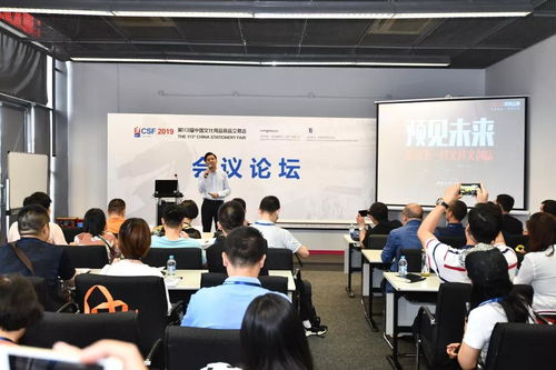 展會(huì)聚焦 2020上海文化用品商品交易會(huì)——會(huì)議與展覽服務(wù)全解析