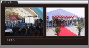 拉森特博洛盛大開業(yè)，助力無錫會(huì)展與活動(dòng)服務(wù)新升級(jí)