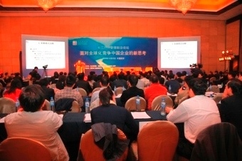 會(huì)議策劃、慶典禮儀與展覽展示 構(gòu)建卓越會(huì)議及展覽服務(wù)的專業(yè)藍(lán)圖